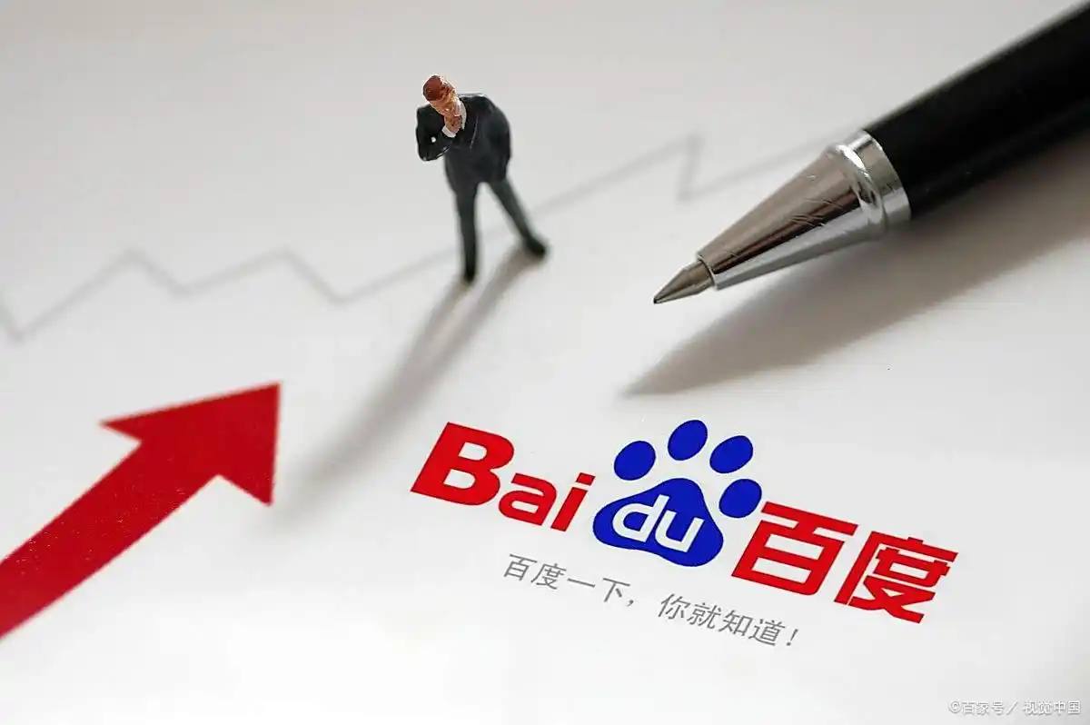 党外人士座谈会召开